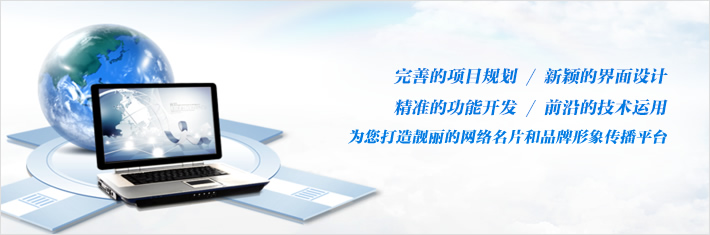 重庆网站设计,重庆网站设计公司