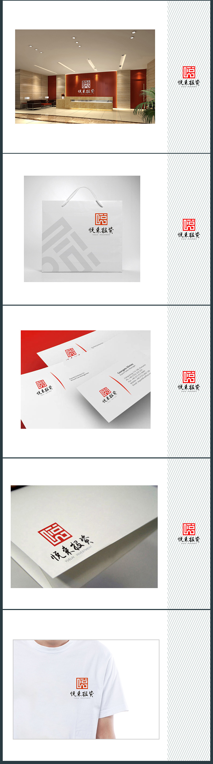重庆logo设计，虔行远达vi设计公司是一家集深度策划，品牌定位分析，文案撰写，创意设计于一体的综合服务供应商，为您的企业和产品量身定制特有的logo和vi设计服务。