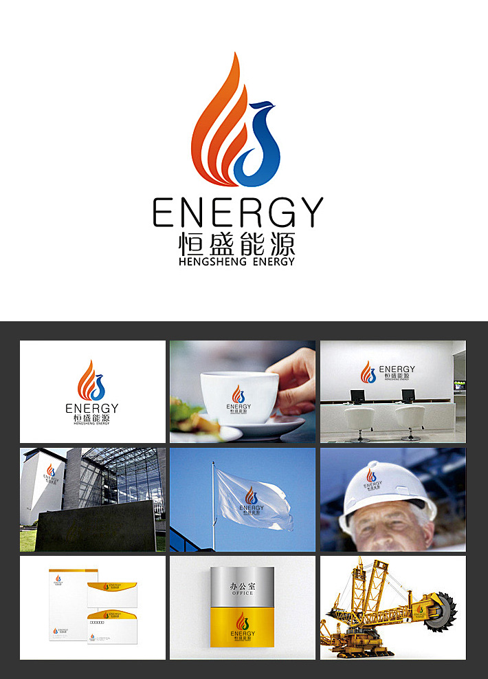 重庆logo设计公司为您提供专业一体化服务，为您的品牌提升助力加分。