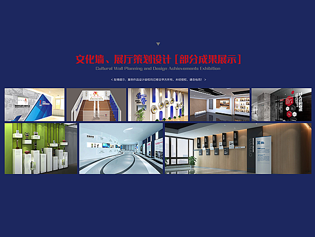 重庆设计文化墙的公司