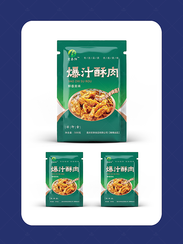 包装设计公司，农产品包装设计，产品包装设计
