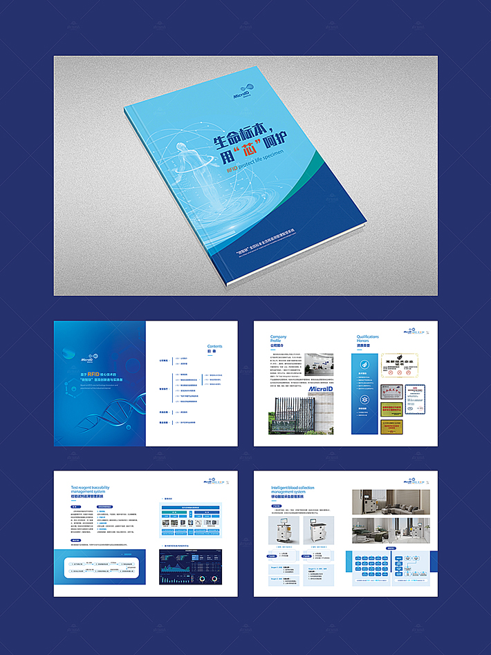 宣传册设计，纪念册设计，重庆企业宣传册设计公司