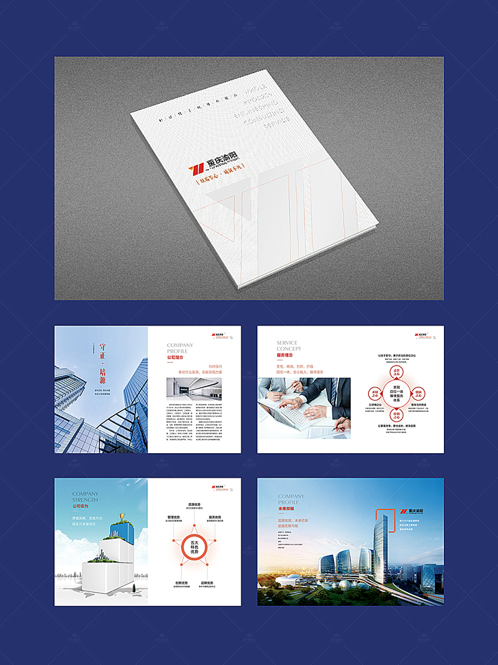 宣传册策划设计公司，画册，宣传册，纪念册策划设计
