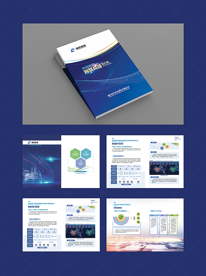 宣传册策划设计公司，画册，宣传册，纪念册策划设计