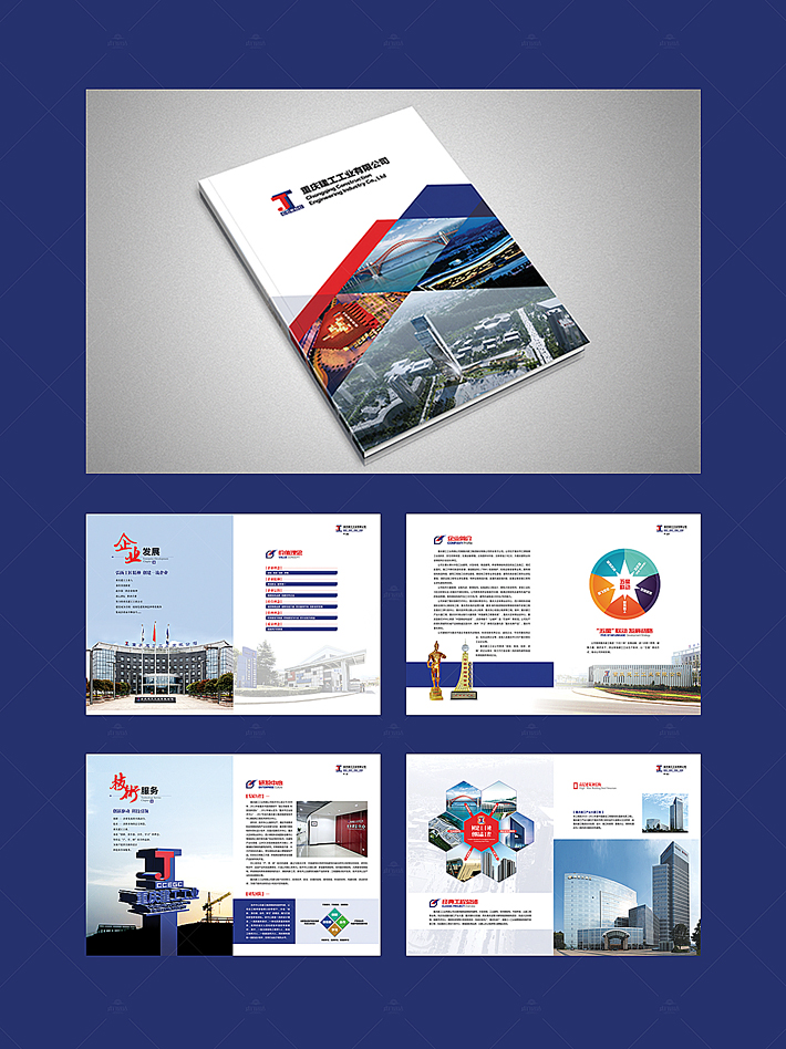 企业宣传册，公司画册，集团纪念册，策划设计公司