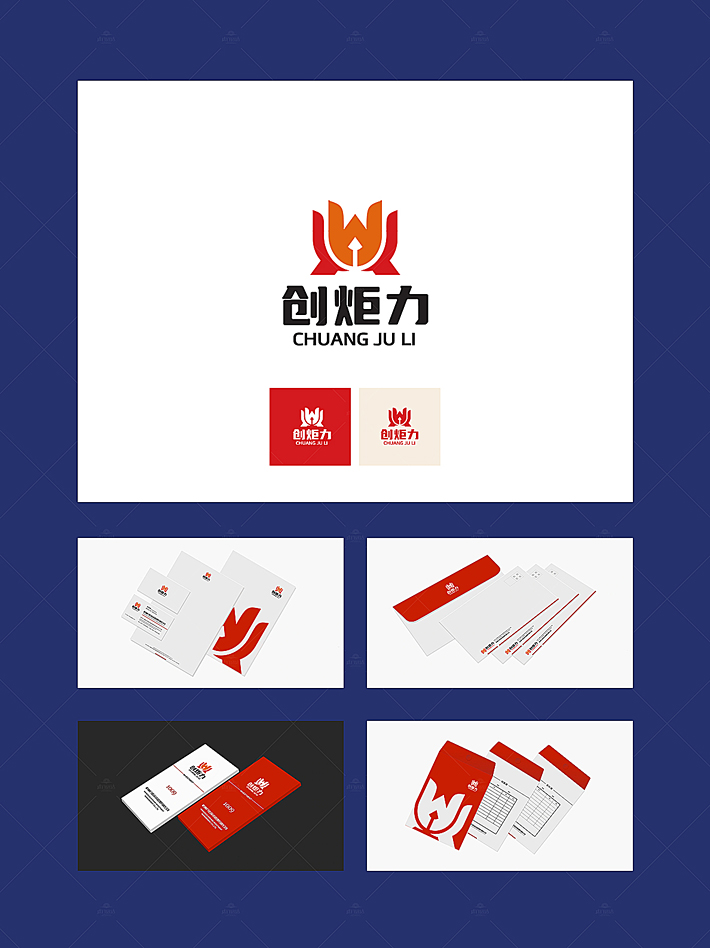 商标设计，logo，vi设计，专业设计公司