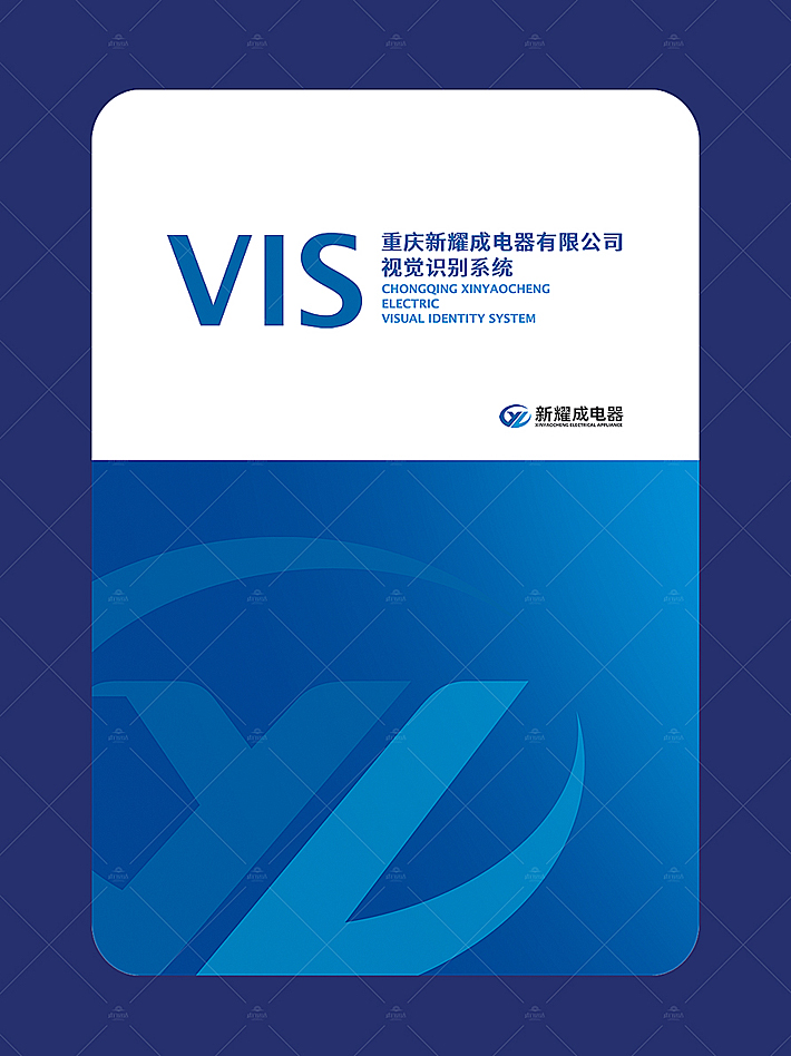 重庆vi设计案例展示