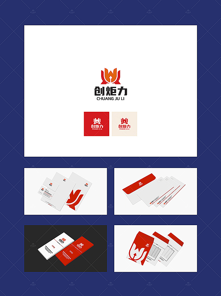 重庆vi设计公司原创案例，重庆虔行远达品牌设计公司提供