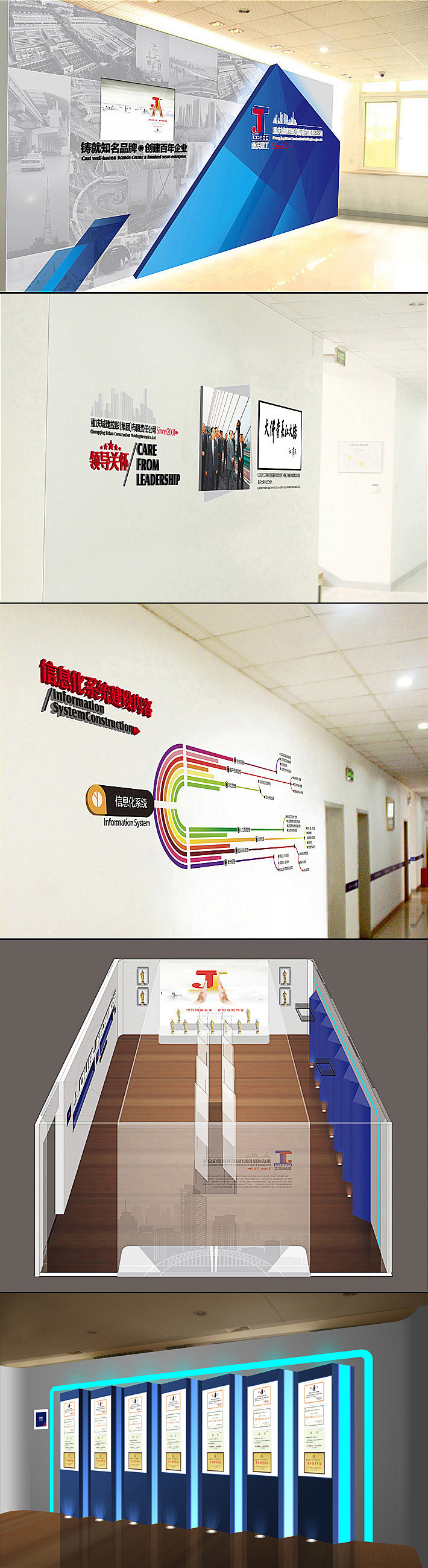 重庆文化墙设计广告公司，文化墙设计案例