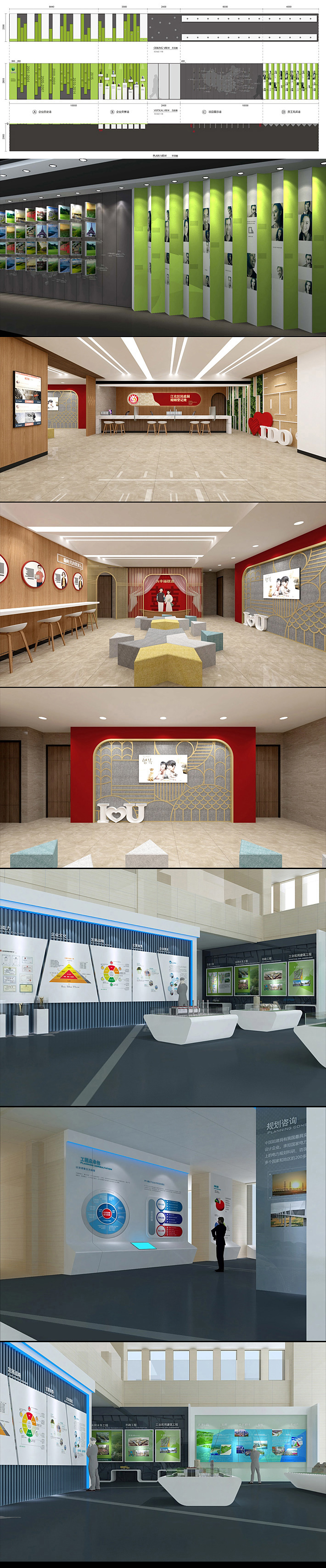 重庆工厂文化墙设计，展厅设计案例