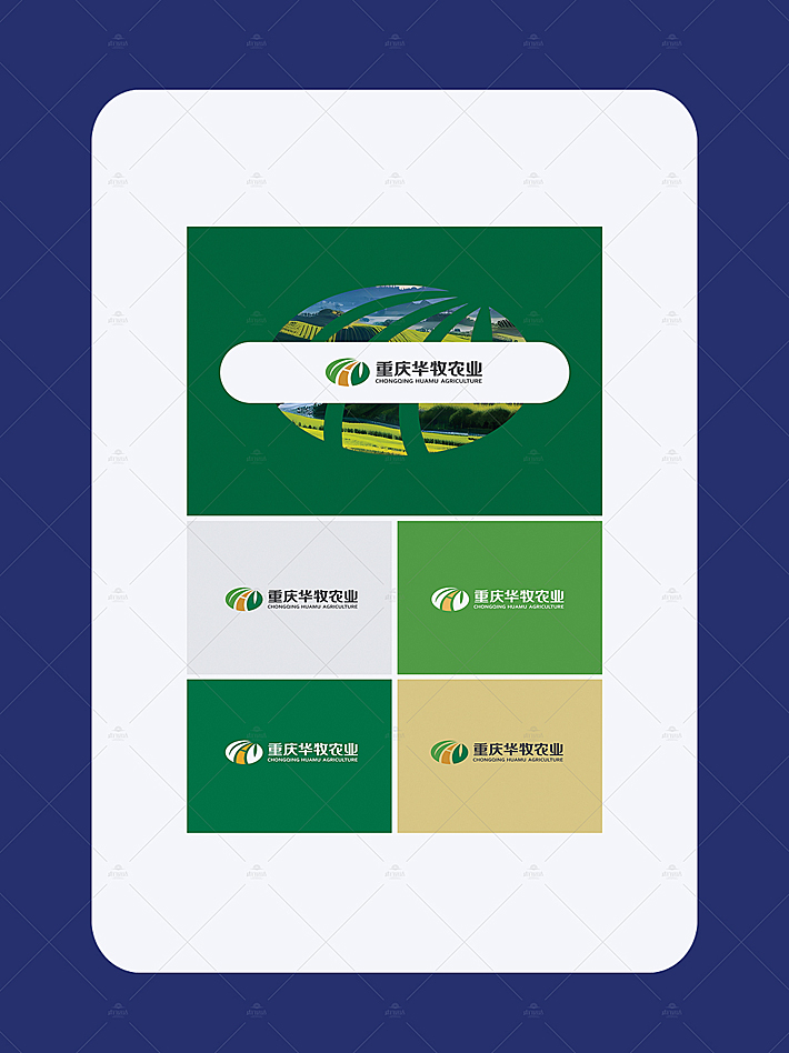 重庆品牌vi设计公司，虔行远达品牌设计公司于2013年由专业策划与设计师投资设立，位于重庆，服务全国。是一家集“品牌策划、文案撰写、创意设计”于一体的定制创作型公司。下设品牌设计中心和广告服务中心两个主要部门。团队核心主创成员8人，其中由两个创始投资人分别直接担任策划与设计总监。公司自成立以来，我们始终恪守创业初心，秉持“原创、求精、策划与设计并重”的整体性理念，潜心致力于：通过隽永的文字、灵动的色彩、精致的视觉呈现为企业、品牌或产品的形象与推广宣传，提供策划精准、意涵丰富、设计新颖的全要素一体化定制创作服务。